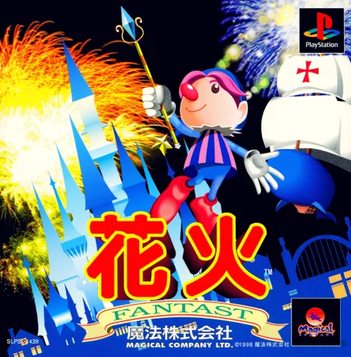 Hanabi - Fantast (Japan)